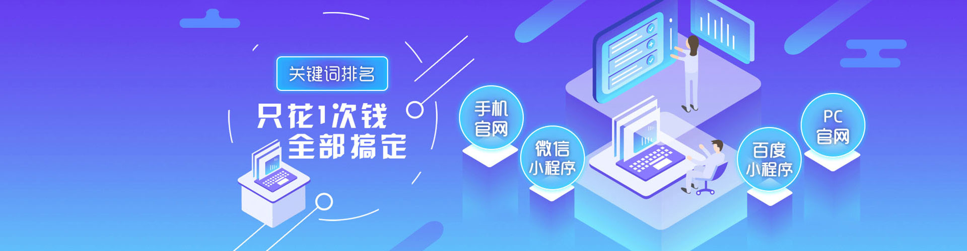 宜秀百度竞价