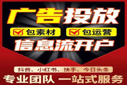 百度推广代运营公司案例分析：效果显著