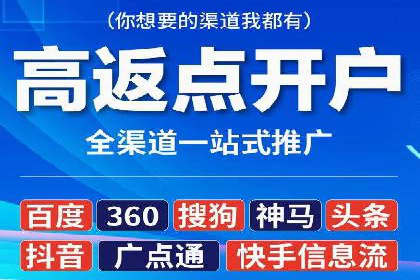 百度推广收费模式分析：案例对比